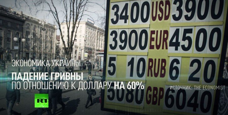 ЕС предоставит Украине помощь в размере €1,8 млрд
