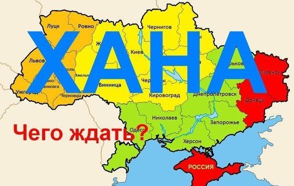 karta-ukrainy