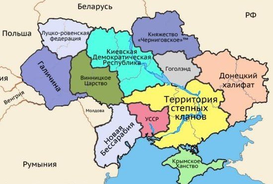 plan-razdela-ukrainy