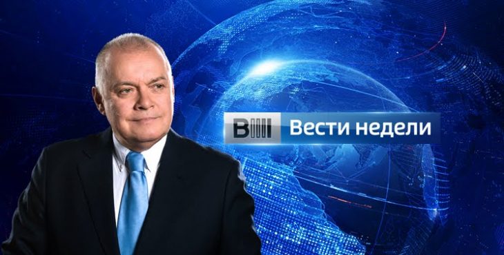 Вести недели с Дмитрием Киселевым от 11.09.2016 Видео