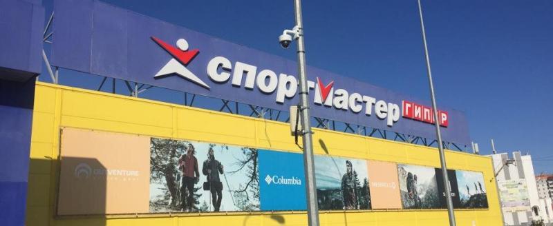 Сеть «Спортмастер» закрывает магазины — россиянам теперь совсем не до спортивных товаров