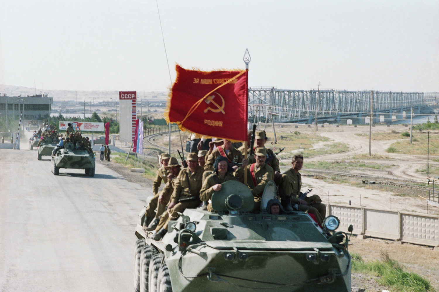 25 Декабря 1979 ввод войск в Афганистан