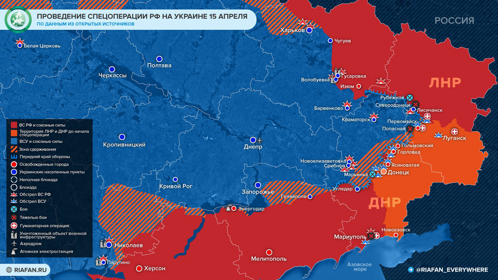 Карта россии с украиной 2022