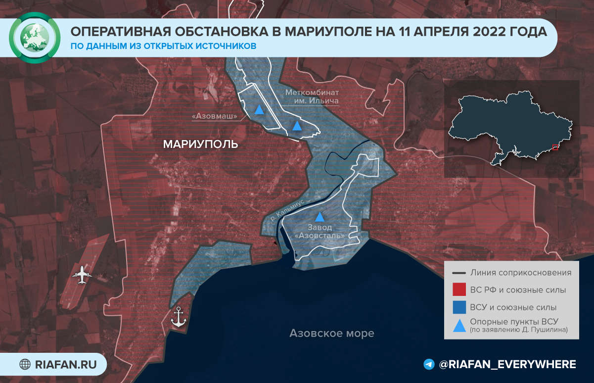 Азовсталь карта украины