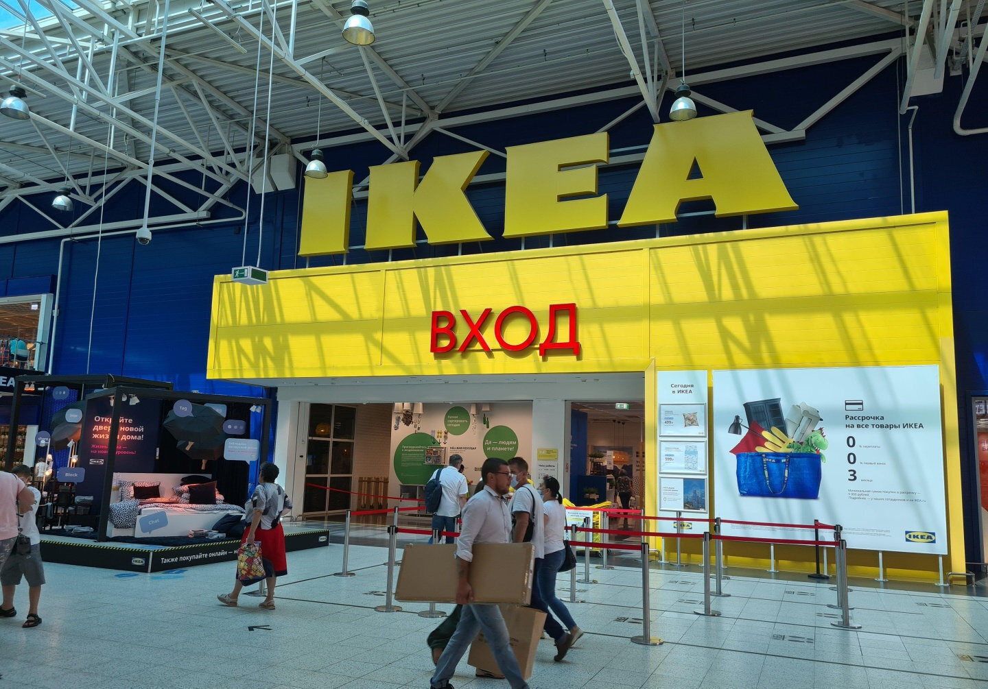 Ikea в России