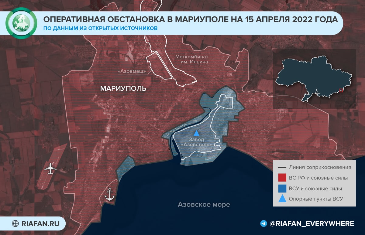 Мариуполь последние новости карта боевых действий