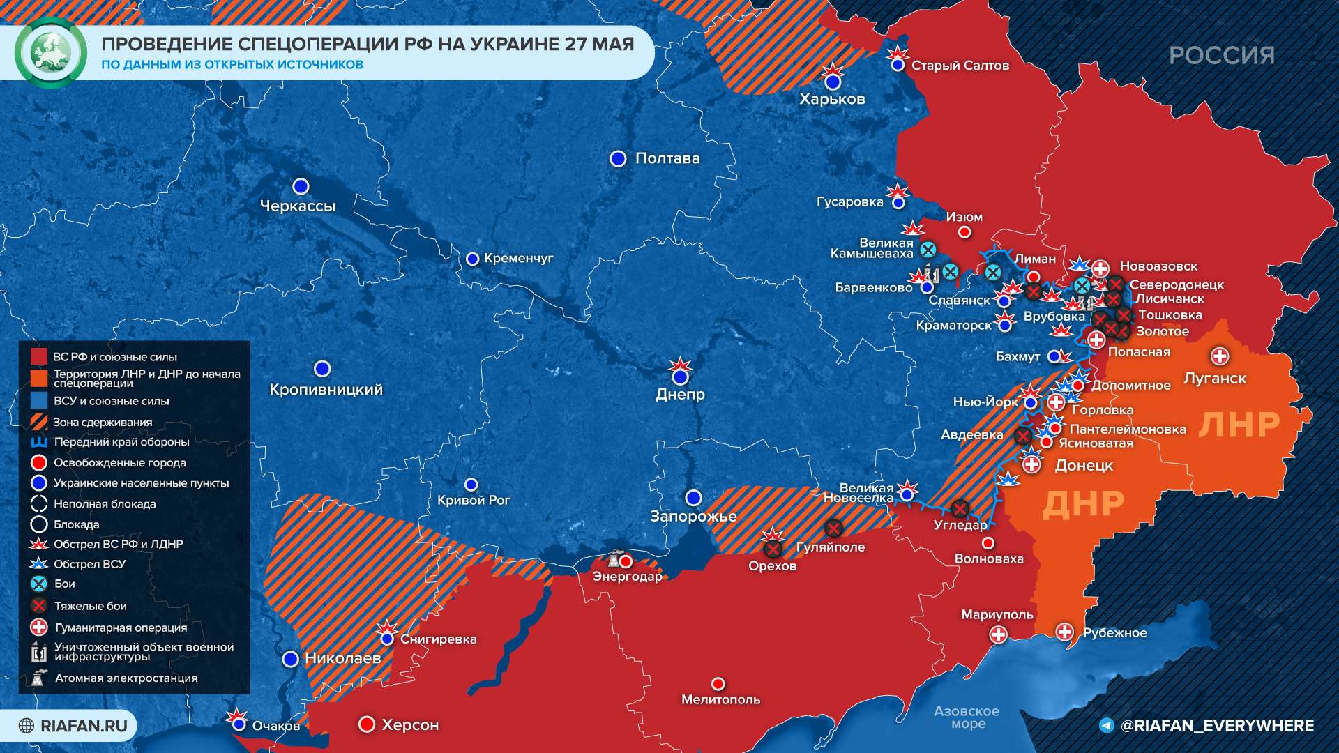 Riafan ru карта боевых действий на украине