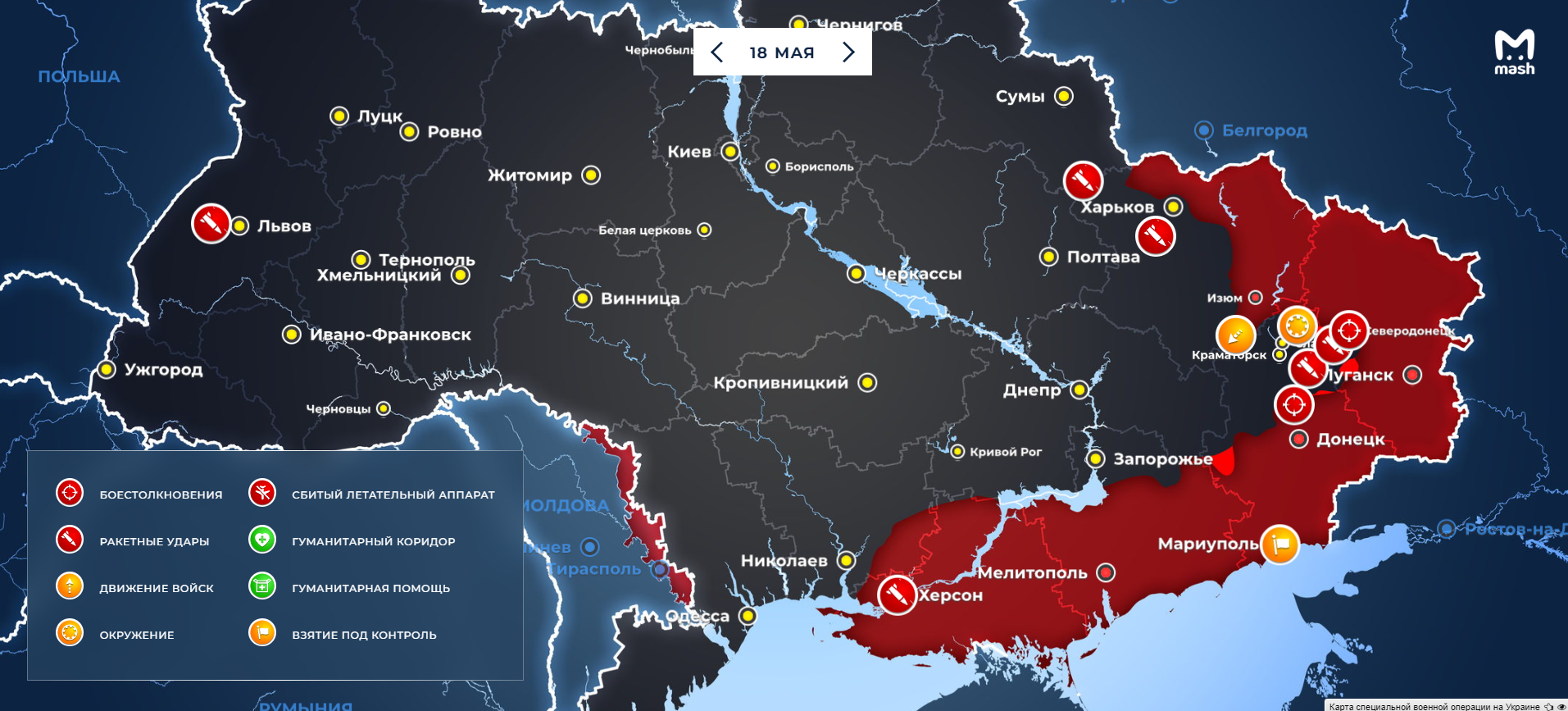 Интерактивная карта военной спецоперации россии на украине