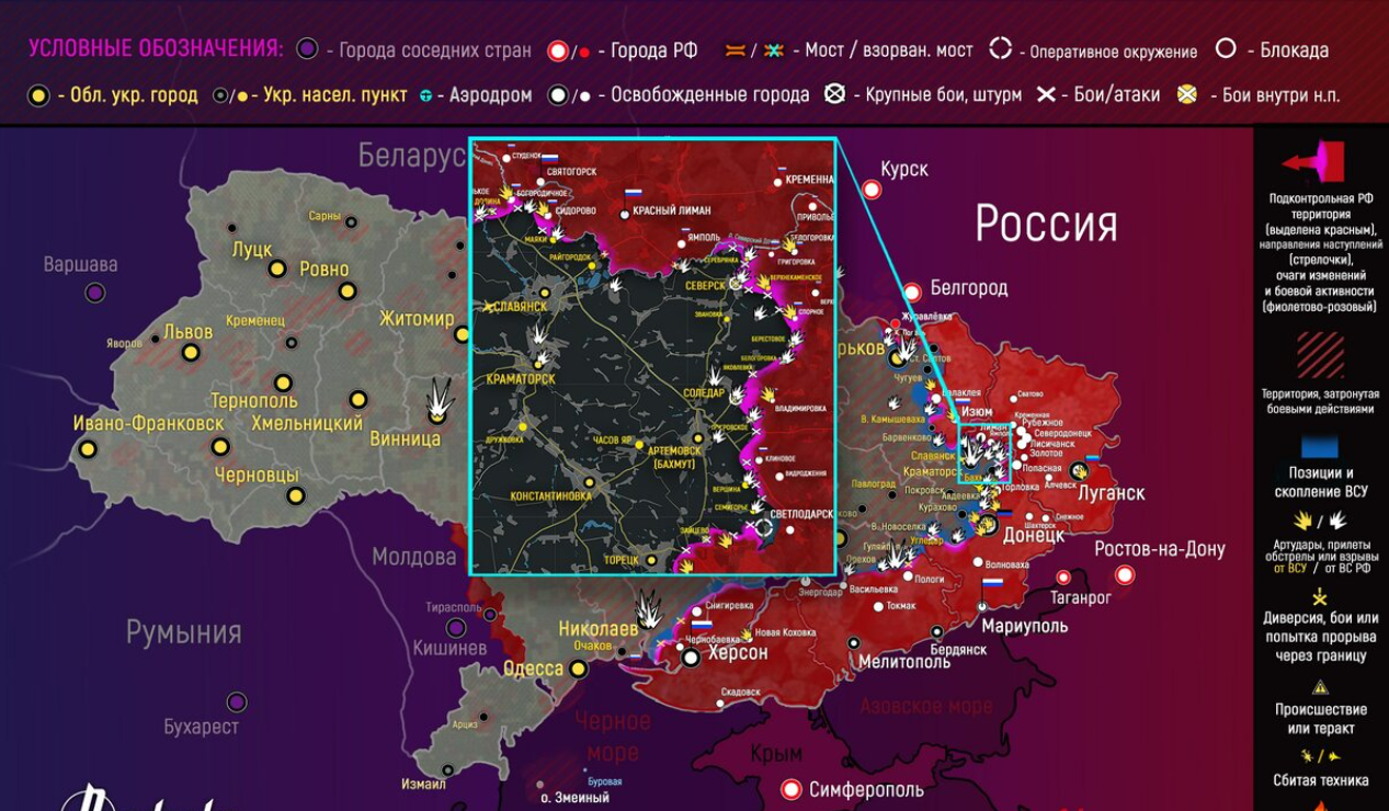 Карта военной операции онлайн