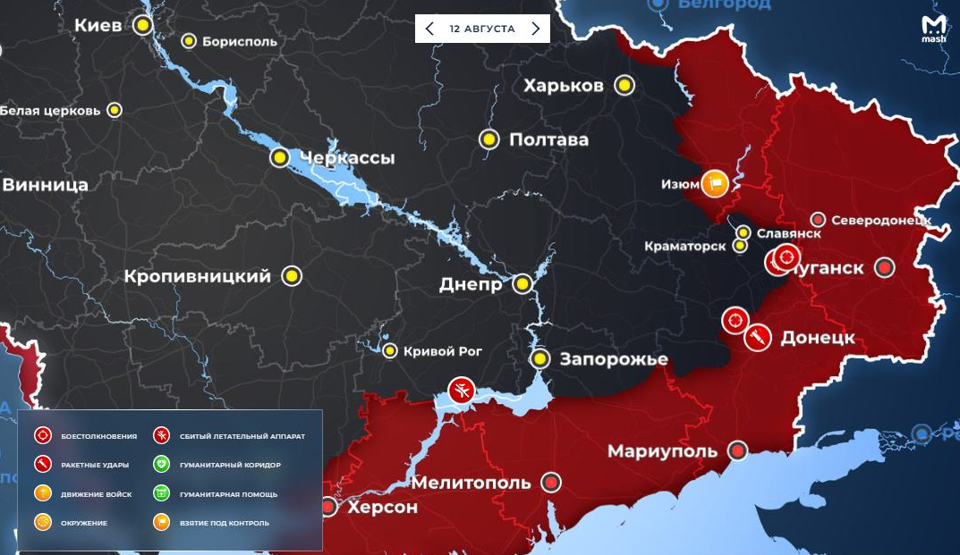 12 августа 2023 года. Карта захвата Украины декабрь 2022. Карта боевых действий на Украине на август 2022. Линия фронта на востоке Украины. Карта боевых действий на Украине на сегодня.