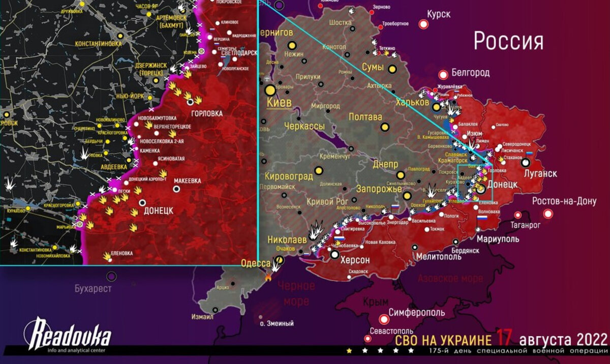 Карта боевых действий на украине 20 марта 2022 года