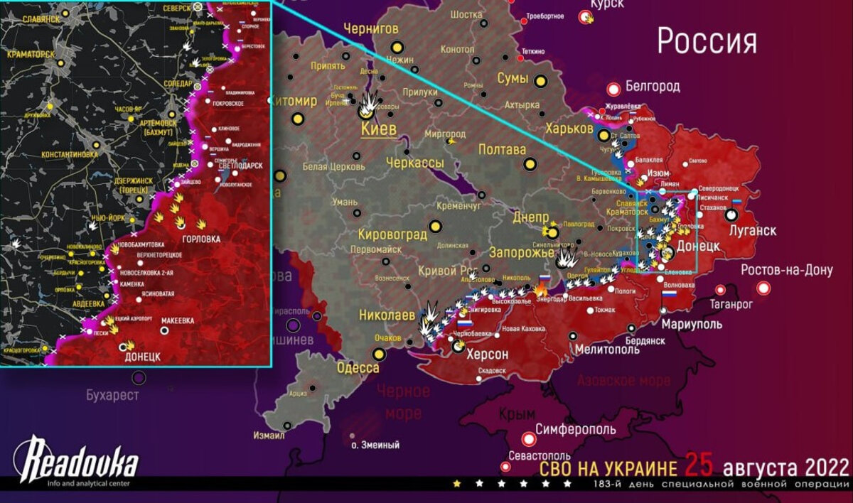 Карта боевых действий на украине онлайн в реальном времени со спутника