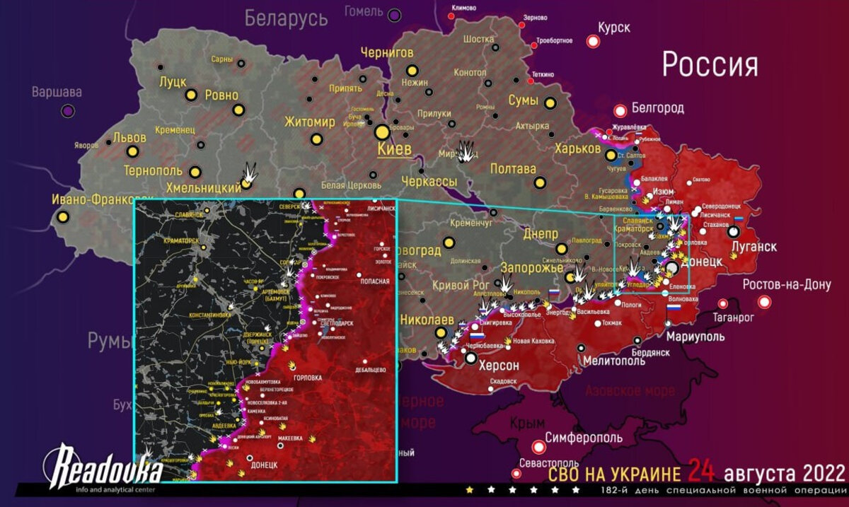 Обновленная карта военных действий на украине на сегодня