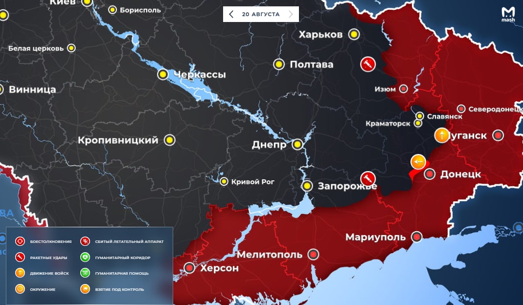 Карта захвата территории украины на данный момент