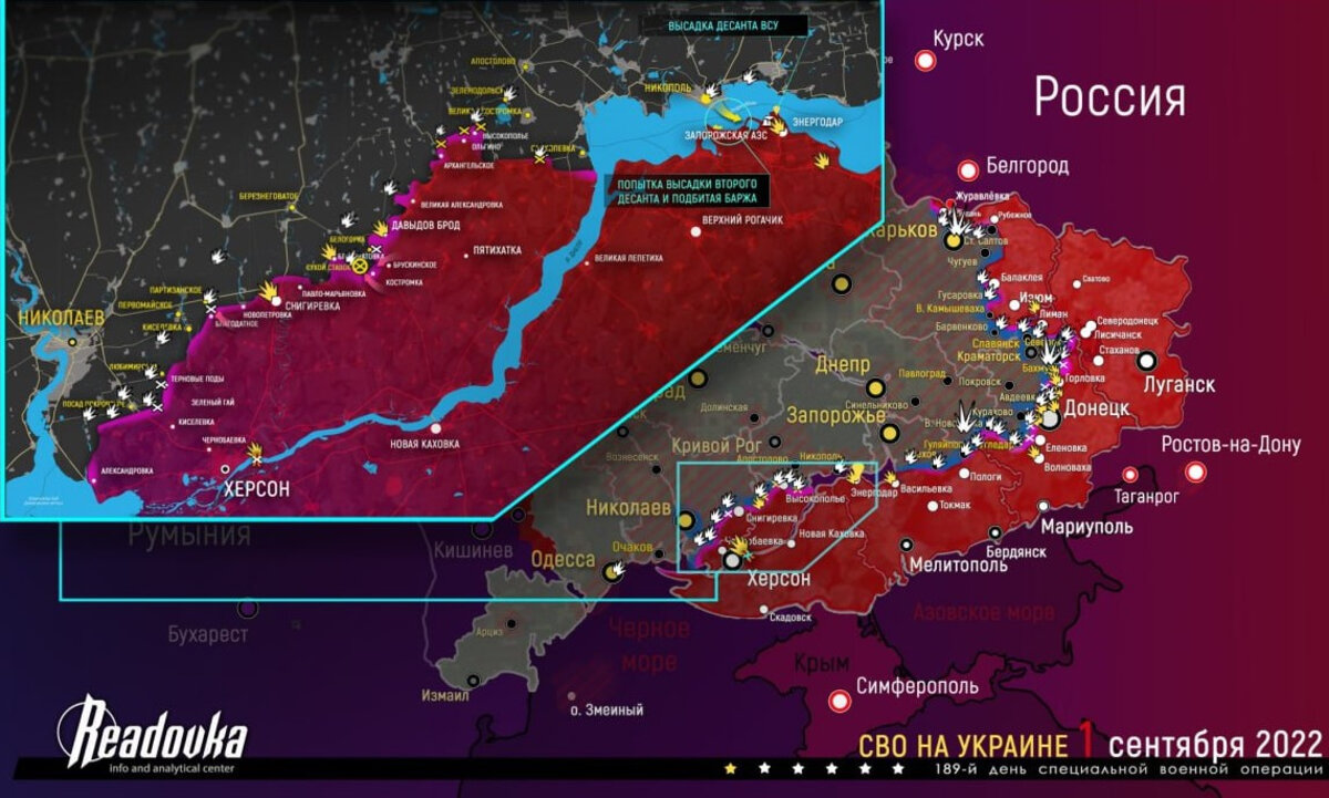 Карта сражений на украине сегодня сейчас