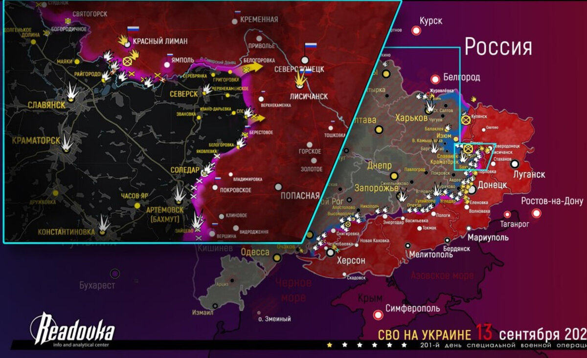 Карта боевых действий на украине на сегодня deep state map