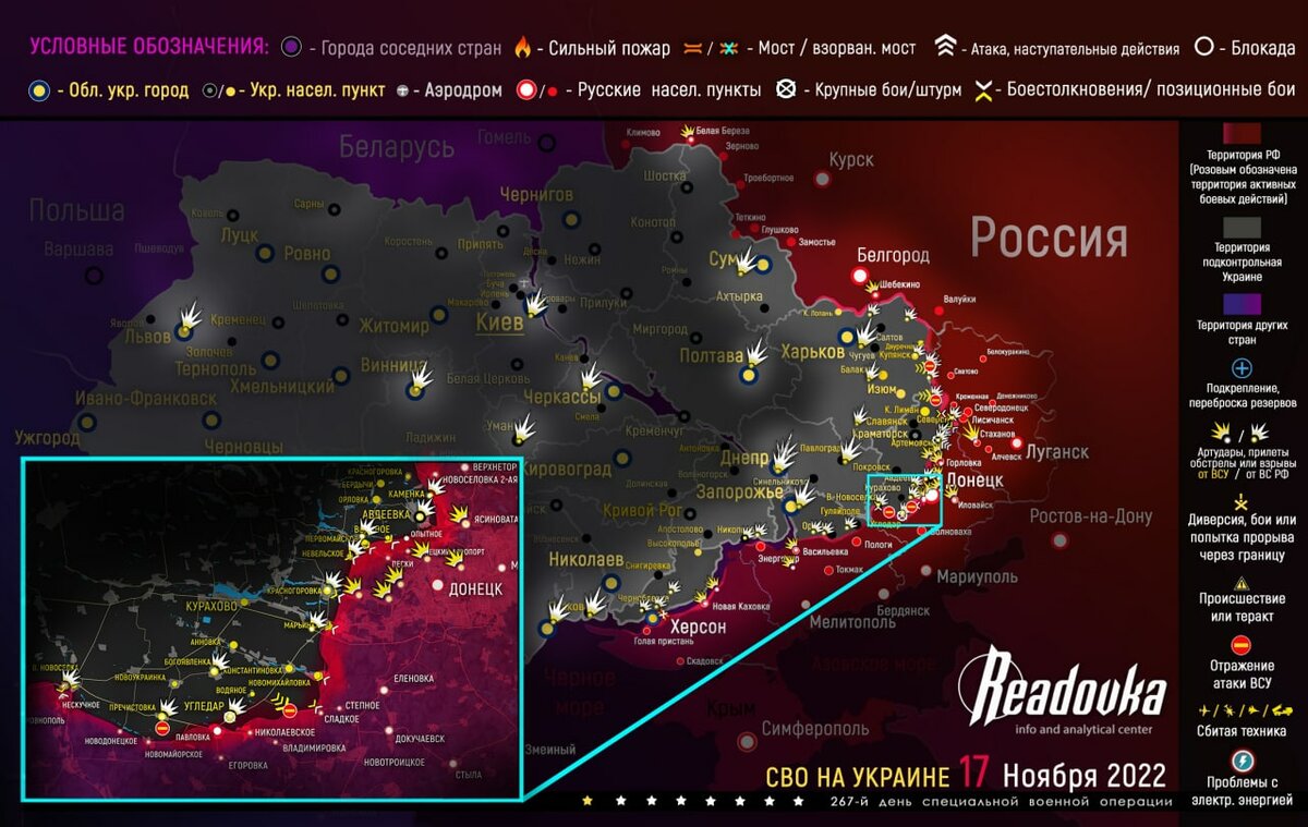 Карта дипстейт украина боевых действий онлайн