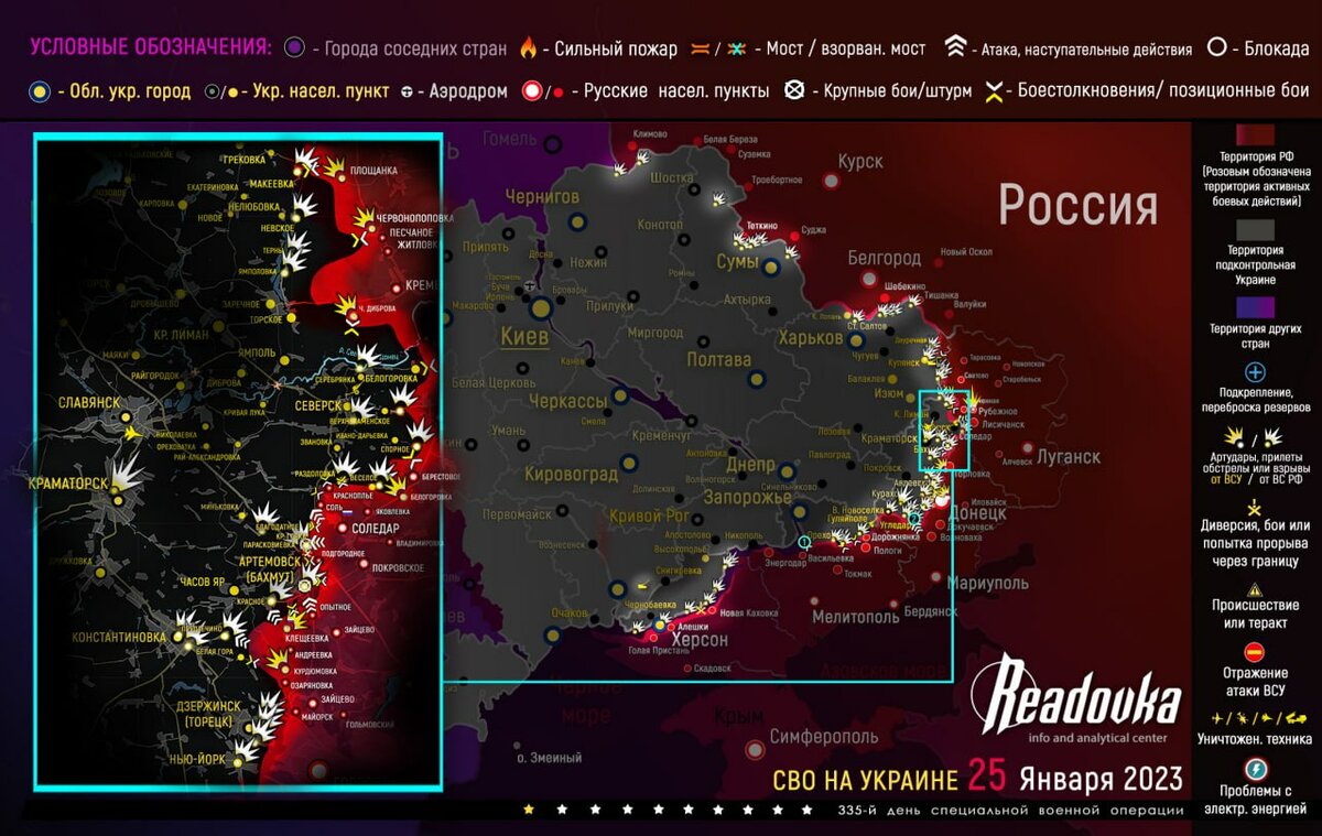 Новости боевых действий на украине телеграмм фото 68