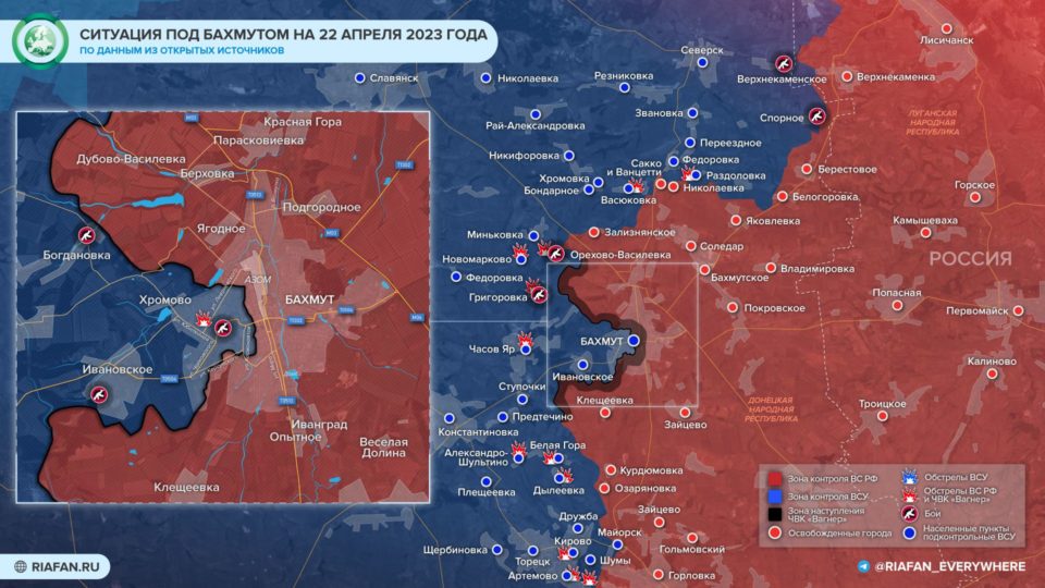 Ситуация под Бахмутом - Артемовском - карта военных действий сейчас