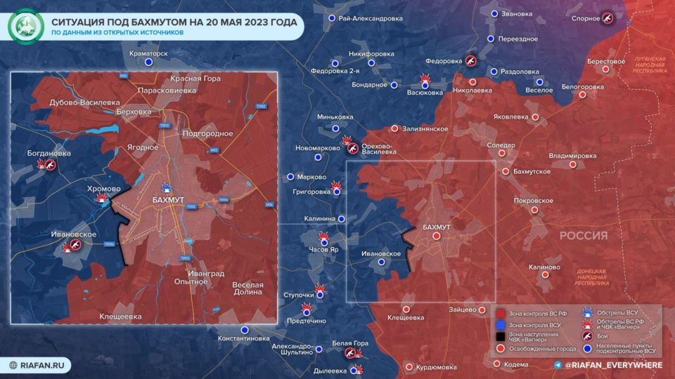 Ситуация под Бахмутом - Артемовском - карта военных действий сейчас