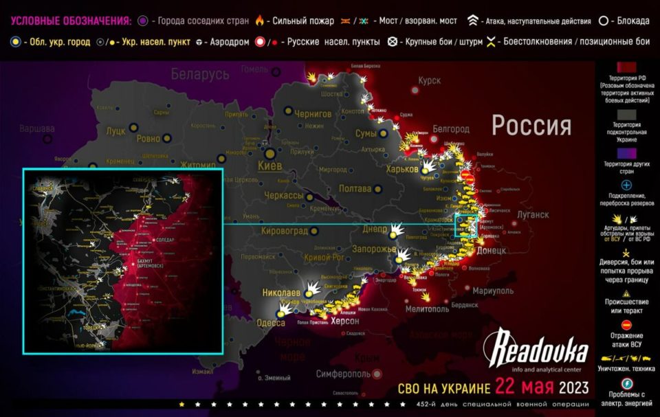 Последняя обновленная карта военных действий на Украине