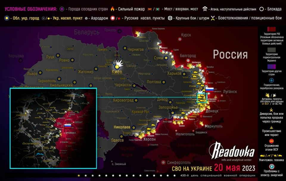 Последняя обновленная карта военных действий на Украине