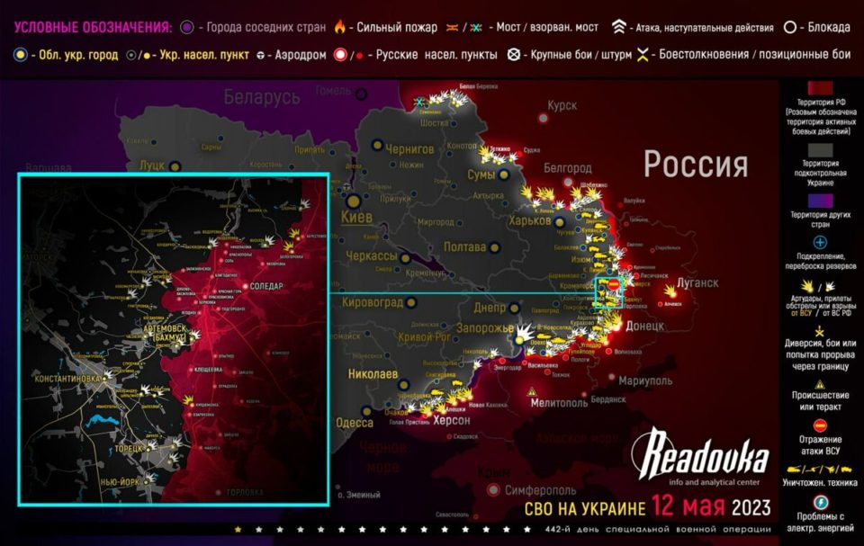 Последняя обновленная карта военных действий на Украине