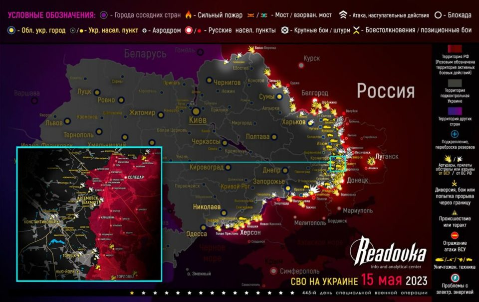 Последняя обновленная карта военных действий на Украине