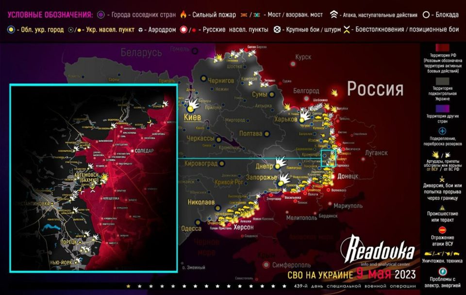 Последняя обновленная карта военных действий на Украине