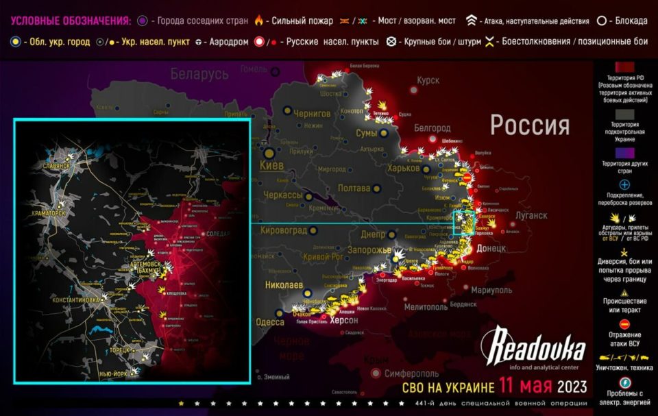 Последняя обновленная карта военных действий на Украине