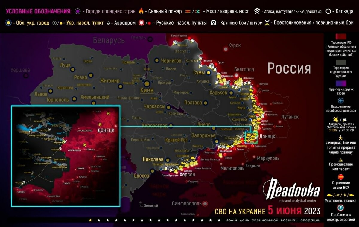 Новости украины самые свежие карта военных действий на сегодня