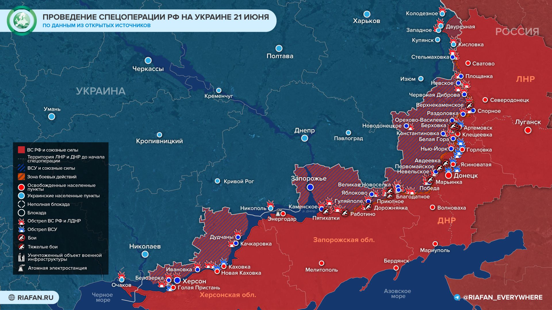 Карта боевых действий луганской народной республики