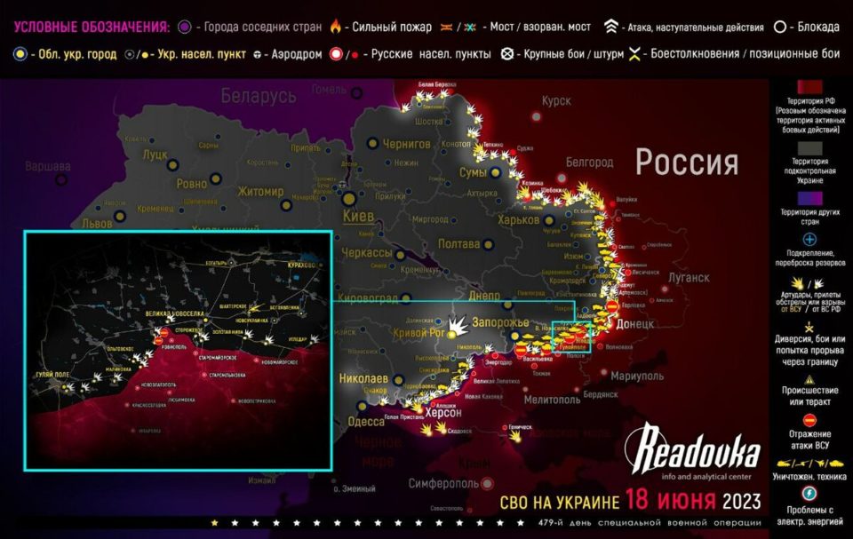 Последняя обновленная карта военных действий на Украине