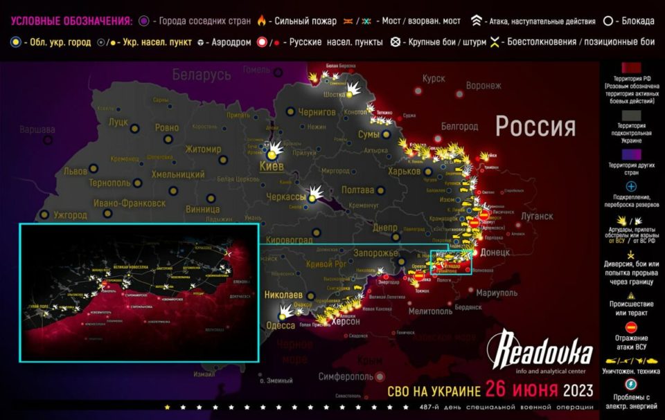 Последняя обновленная карта военных действий на Украине