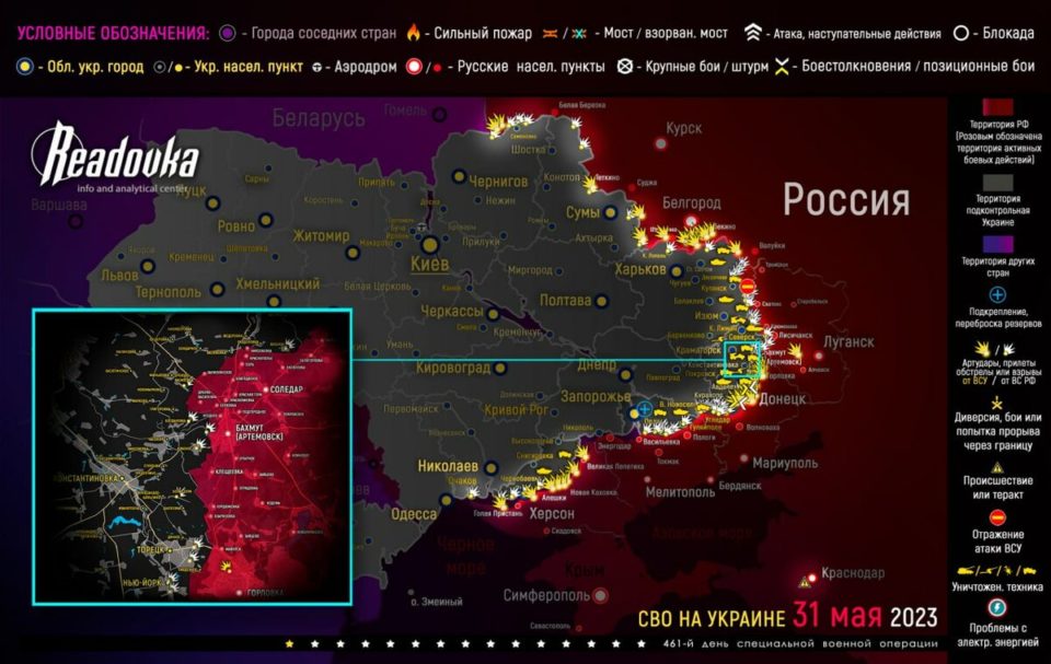 Последняя обновленная карта военных действий на Украине