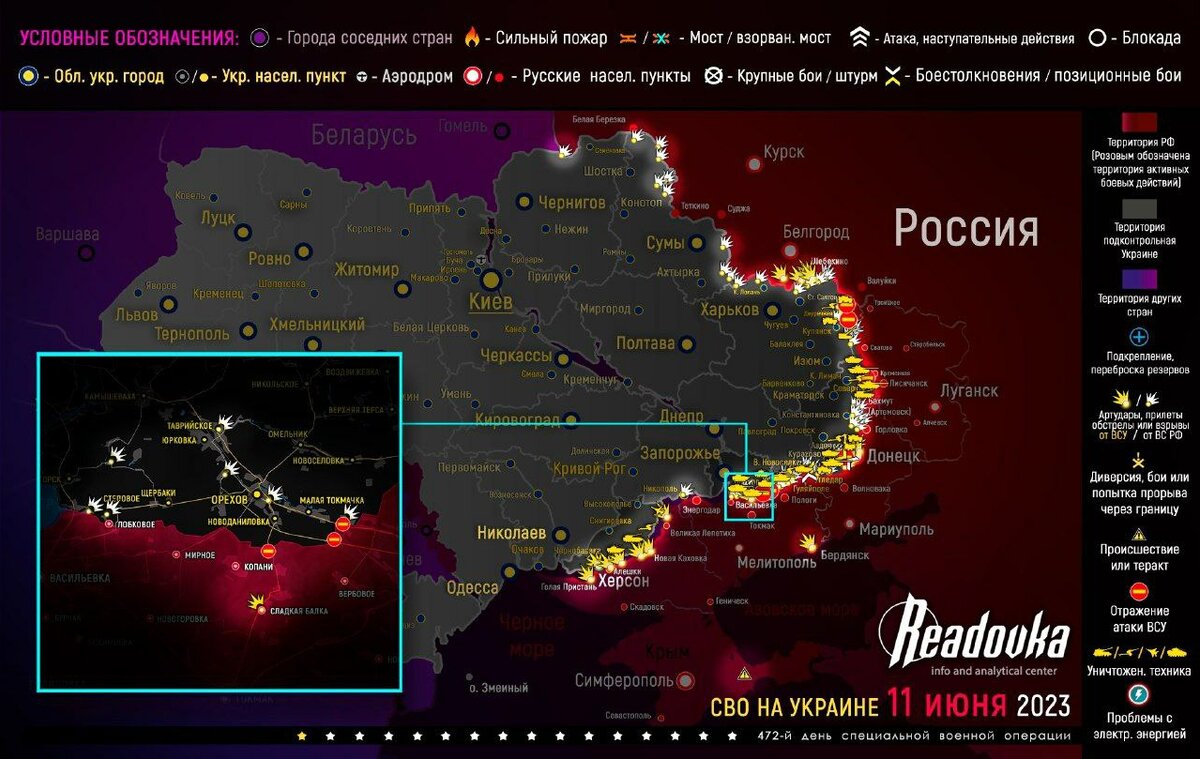 Карта военных действий на украине 2022 сегодня последние новости