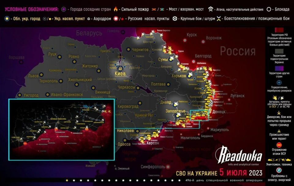 Последняя обновленная карта военных действий на Украине