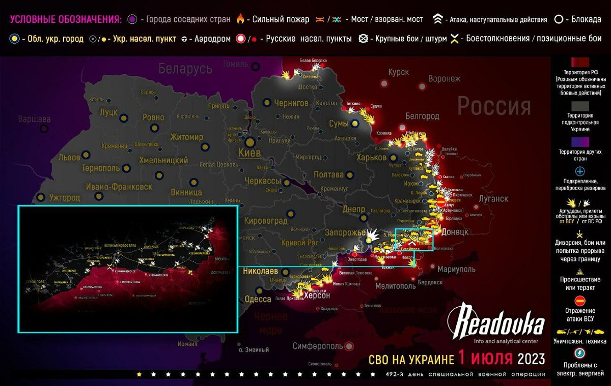 Карта военной операции сегодня