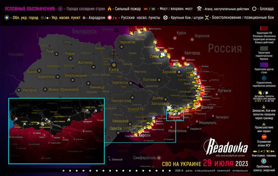 Последняя обновленная карта военных действий на Украине