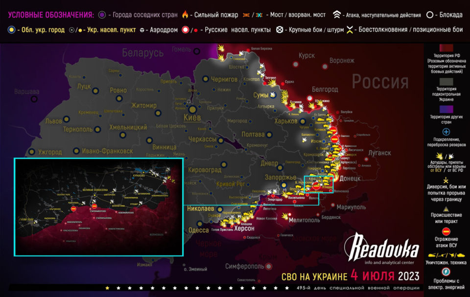 Последняя обновленная карта военных действий на Украине