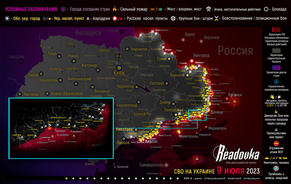 Последняя обновленная карта военных действий на Украине