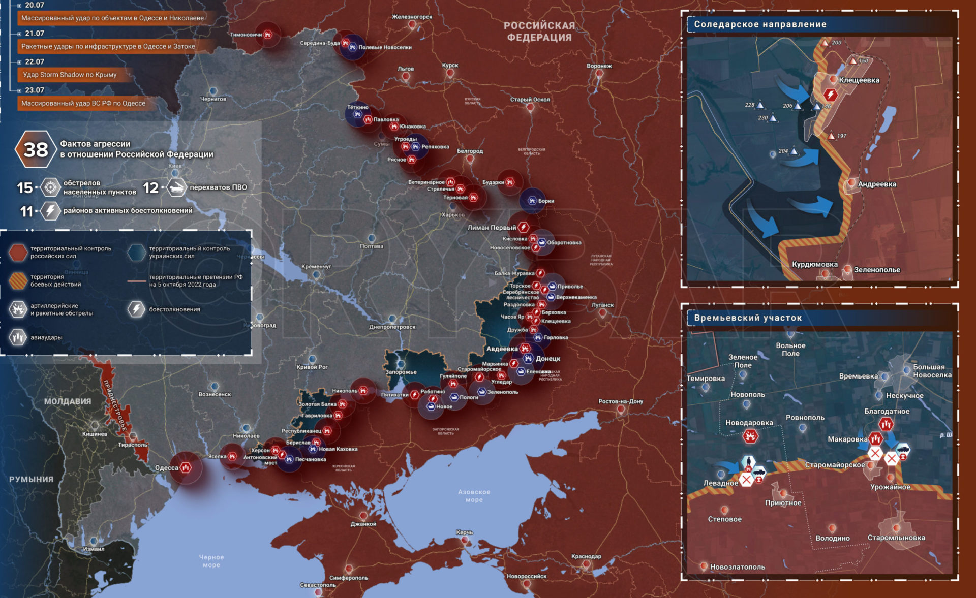 Карта военных действий на украине 7 июля