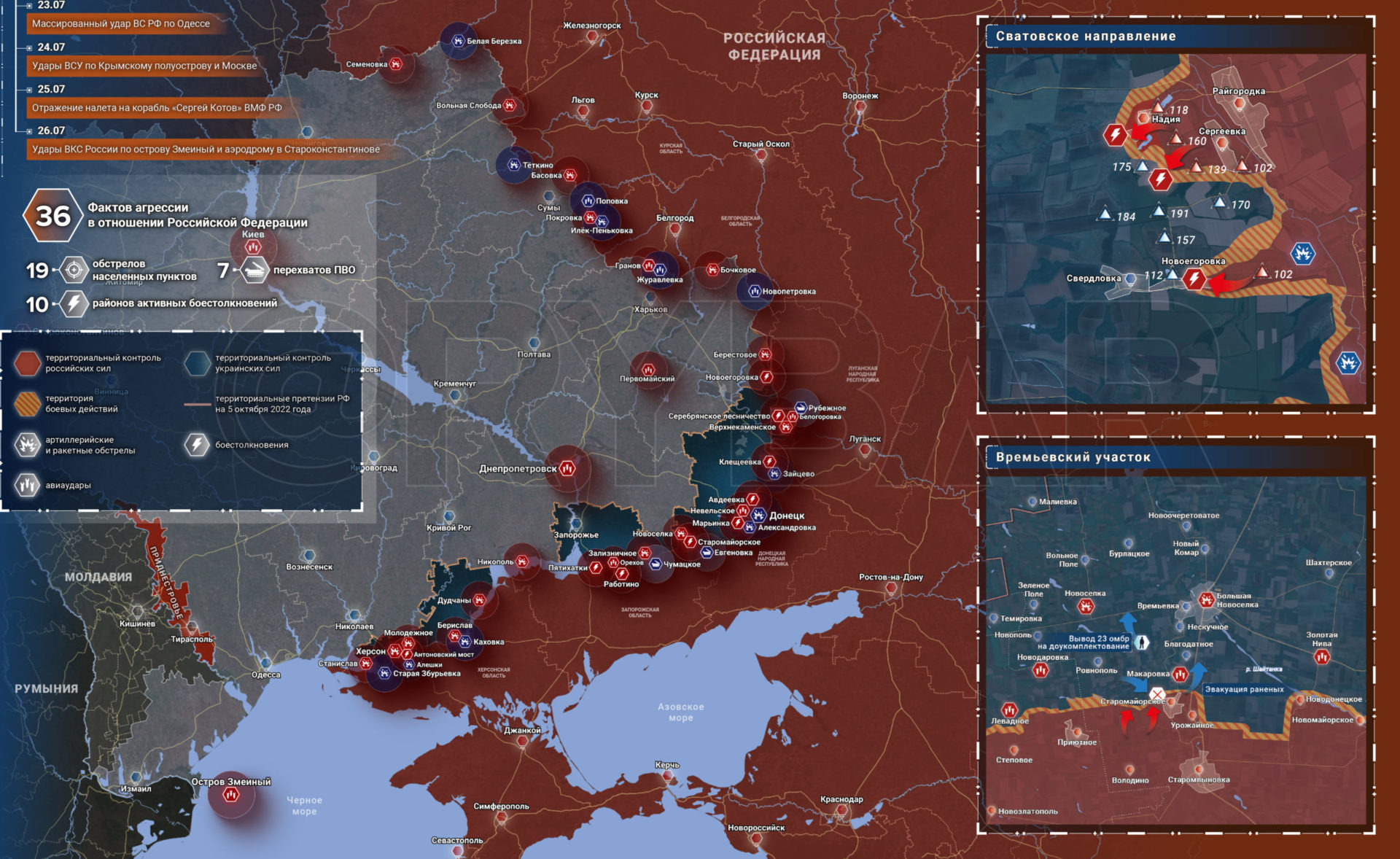 Схема боевых действий на украине сегодня карта боевых