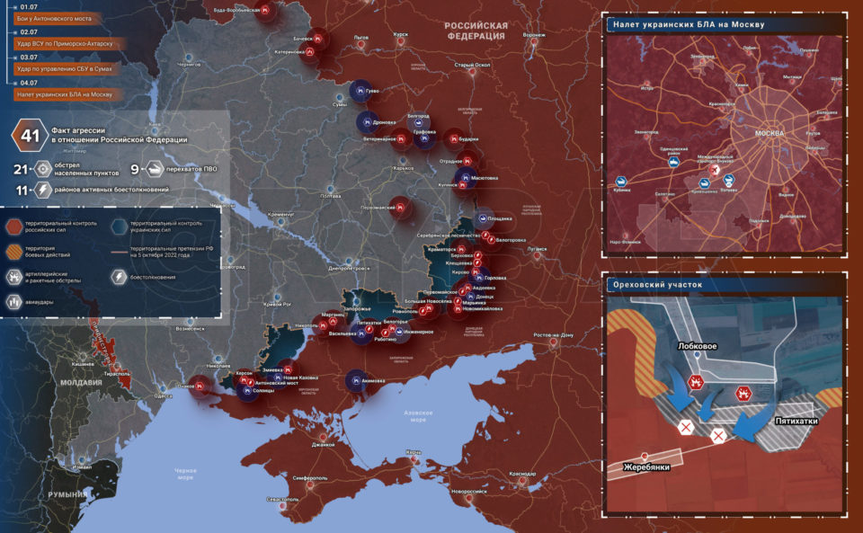 Ситуация на Украинском фронте - военные сводки сегодня - карта военных действий сейчас