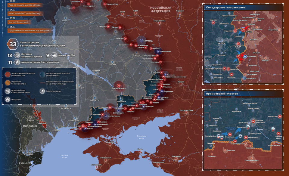 Новости карта военных действий