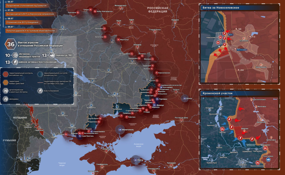 Ситуация на Украинском фронте - военные сводки сегодня - карта военных действий сейчас