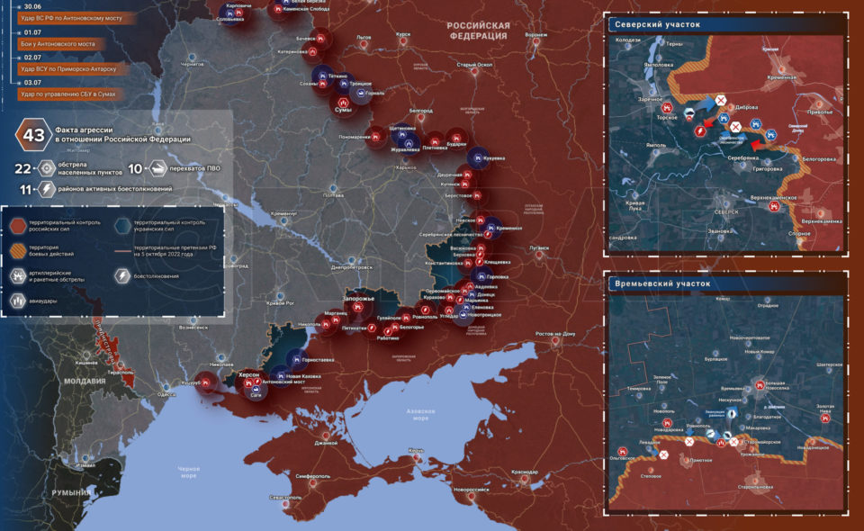 Ситуация на Украинском фронте - военные сводки сегодня - карта военных действий сейчас