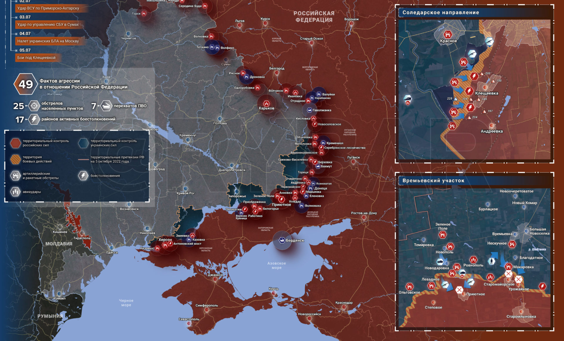 Карта контроля российских войск