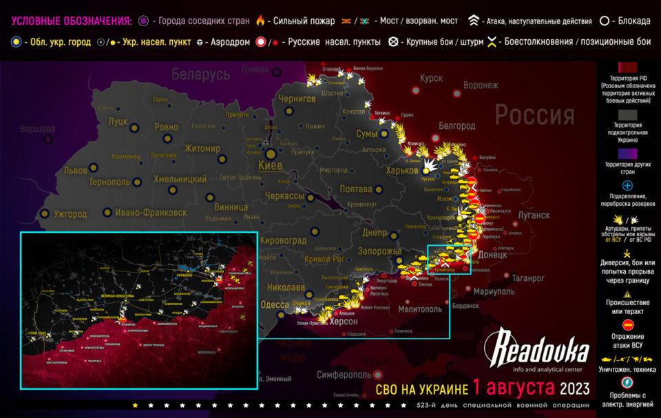 Последняя обновленная карта военных действий на Украине