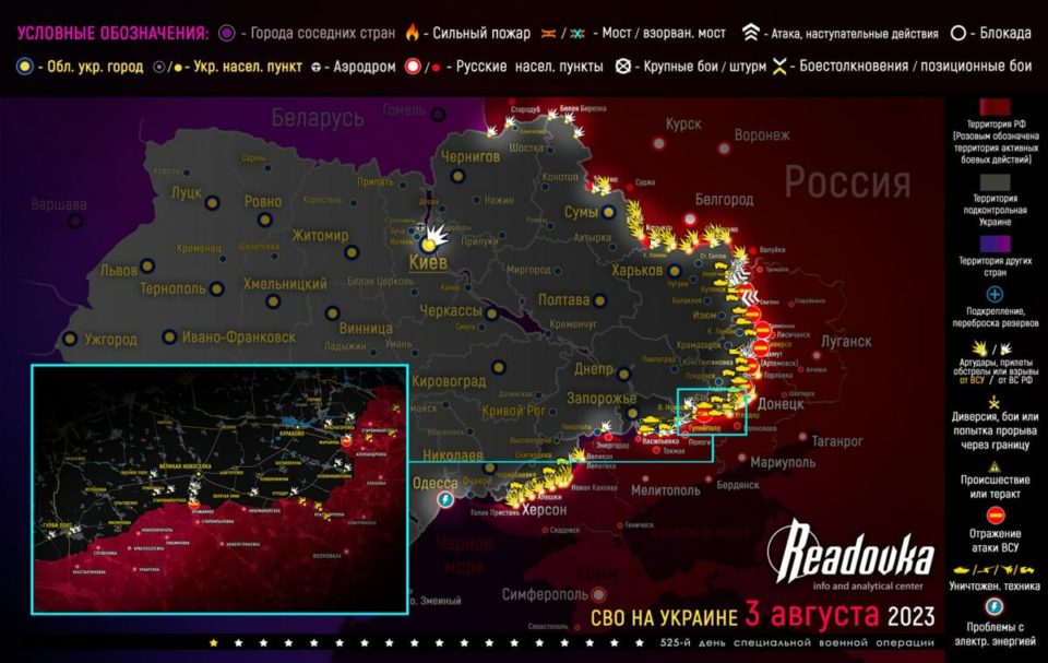 Последняя обновленная карта военных действий на Украине